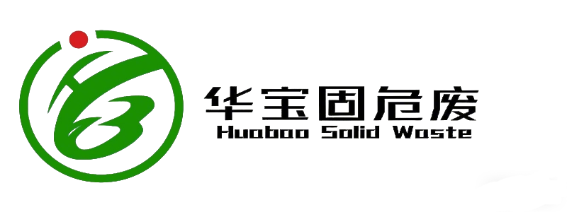 Huabao solid and hazardous waste environmental services